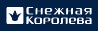 СНЕЖНАЯ КОРОЛЕВА