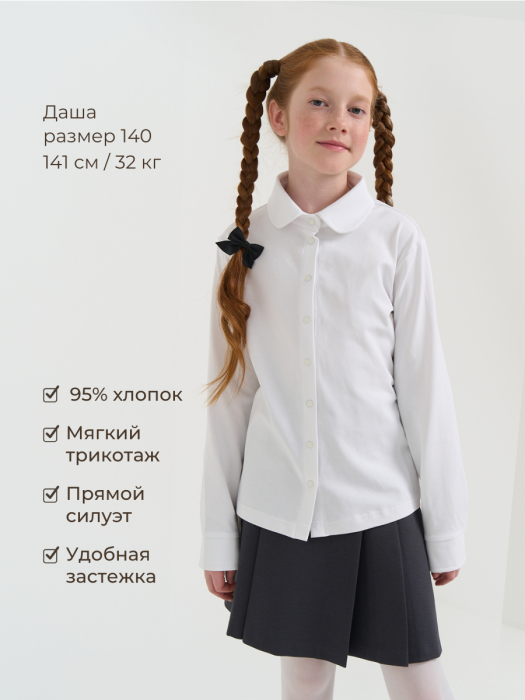 Товар без артикула вид сзади