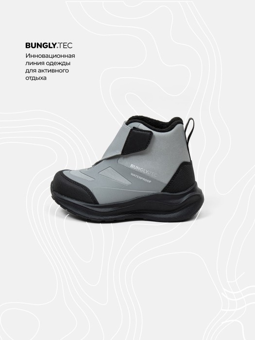 ботинки демисезонные "серые" bungly tec фотография