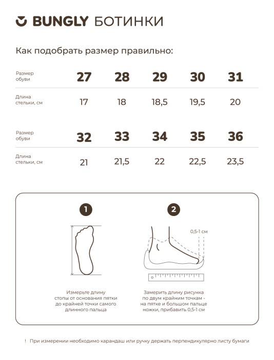 ботинки демисезонные "слива" активного стиля с лицевой стороны