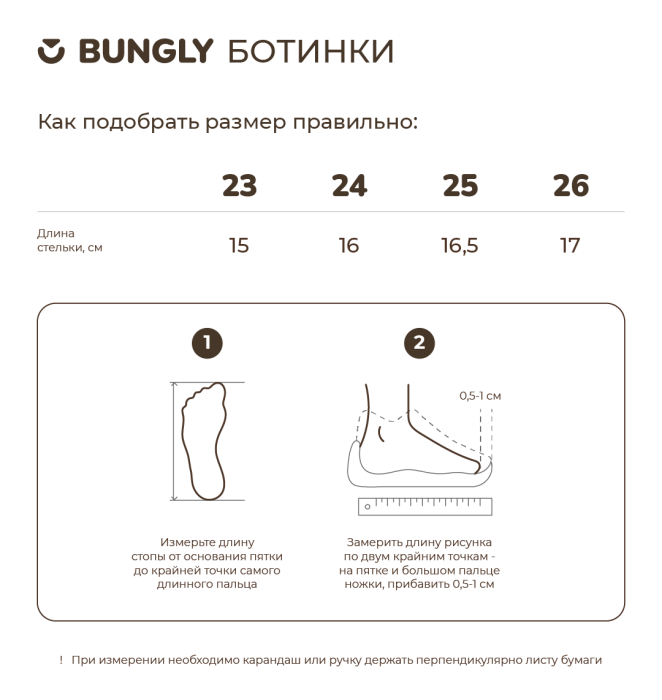 ботинки зимние "какао" активного стиля с лицевой стороны