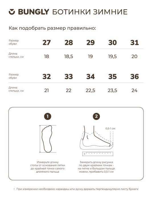 Товар пепельного цвета с внутренней стороны