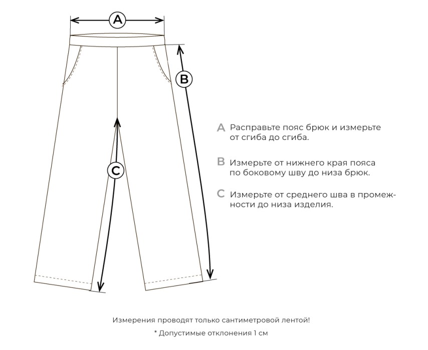 Товар черного цвета с внутренней стороны