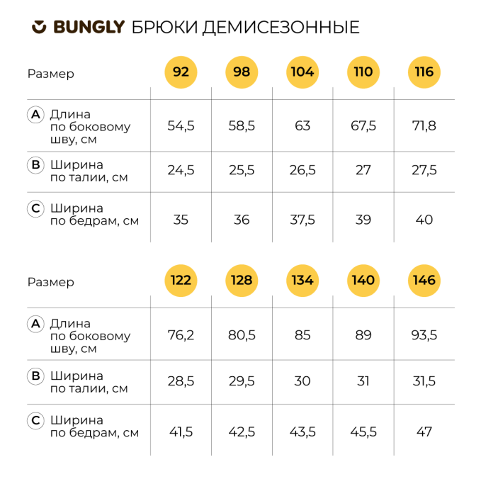 Продукция для парней фото