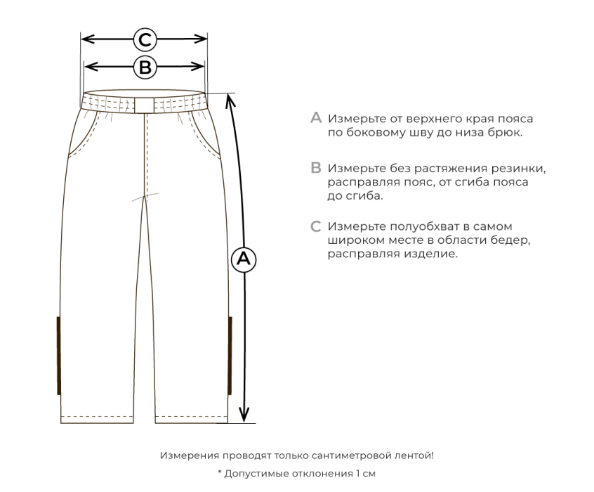 брюки демисезонные "антрацит" с утеплителем универсального стиля с лицевой стороны