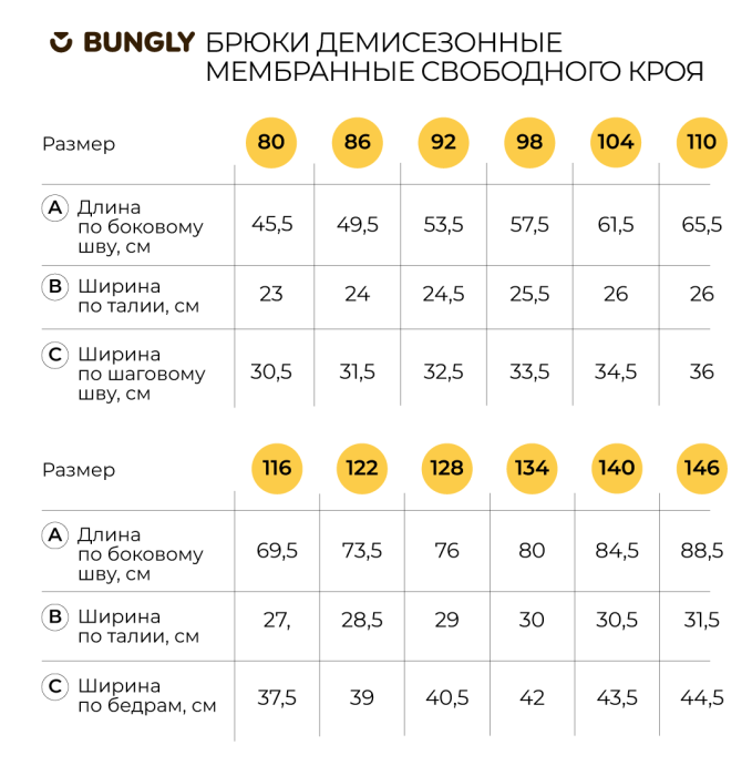брюки демисезонные "кофе" универсального стиля с лицевой стороны