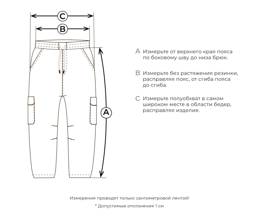 брюки демисезонные "кофе" от 1 до 3 лет с изнаночной стороны