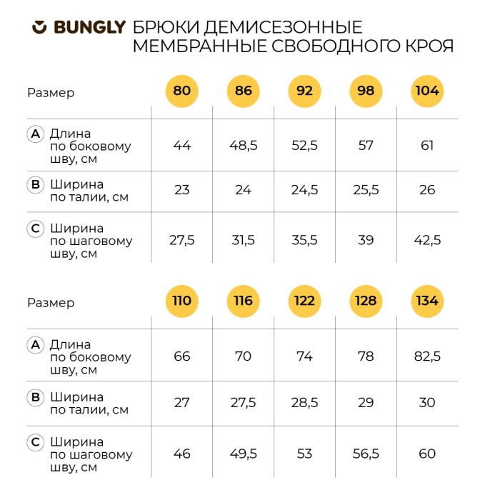 брюки демисезонные мембранные свободного кроя "пепел" из проверенных материалов спереди