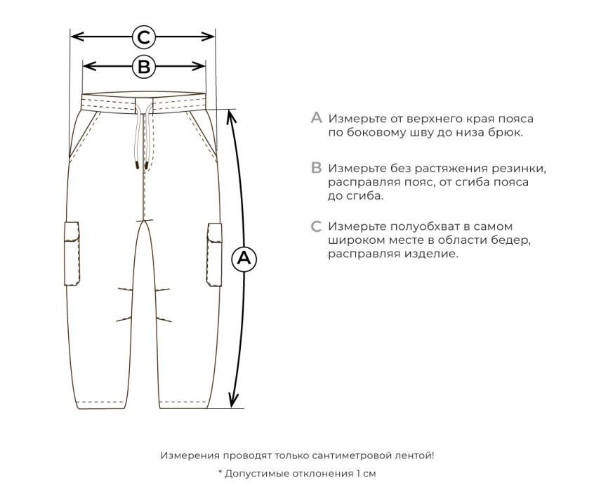 Товар орехового цвета с внутренней стороны