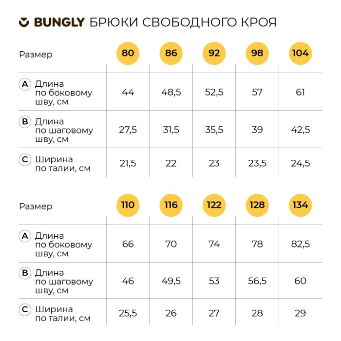 брюки демисезонные "пепел" из проверенных материалов спереди