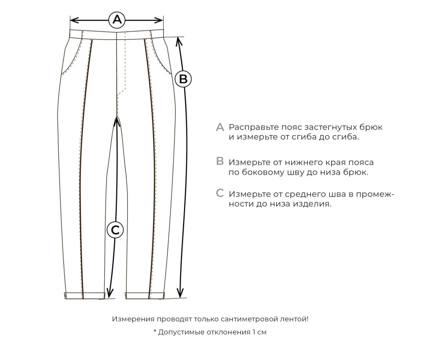 брюки "графит" 7+ от 8 до 12 лет с изнаночной стороны