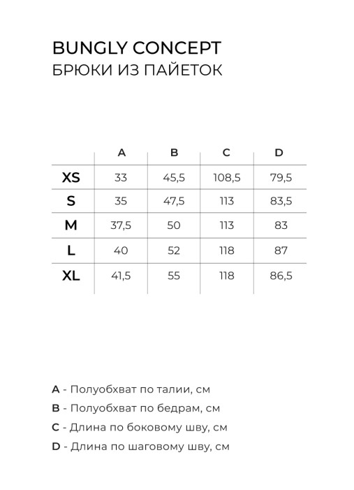 Товар с хорошими отзывами с внутренней стороны