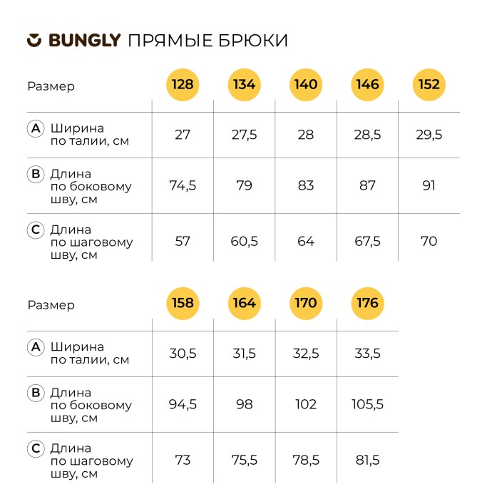 Продукция для парней фото