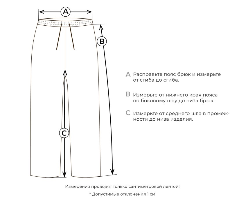 брюки прямые для мальчика "синие" 7+ от 8 до 12 лет с изнаночной стороны