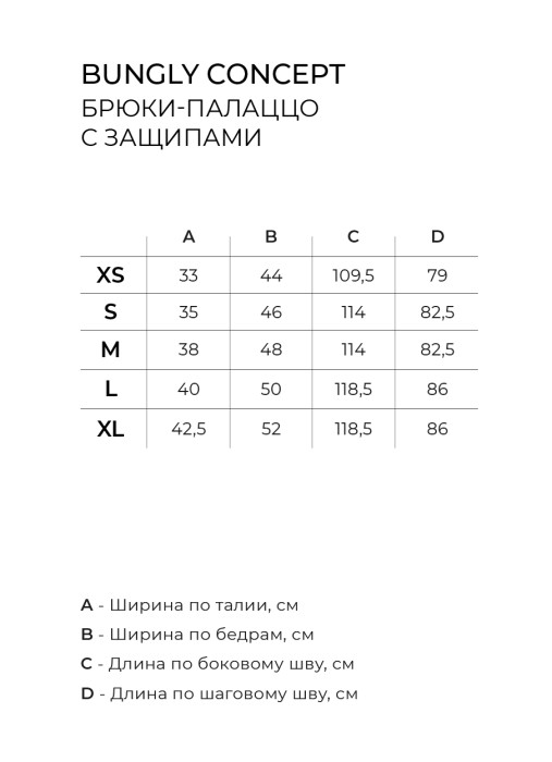 Товар с хорошими отзывами с внутренней стороны