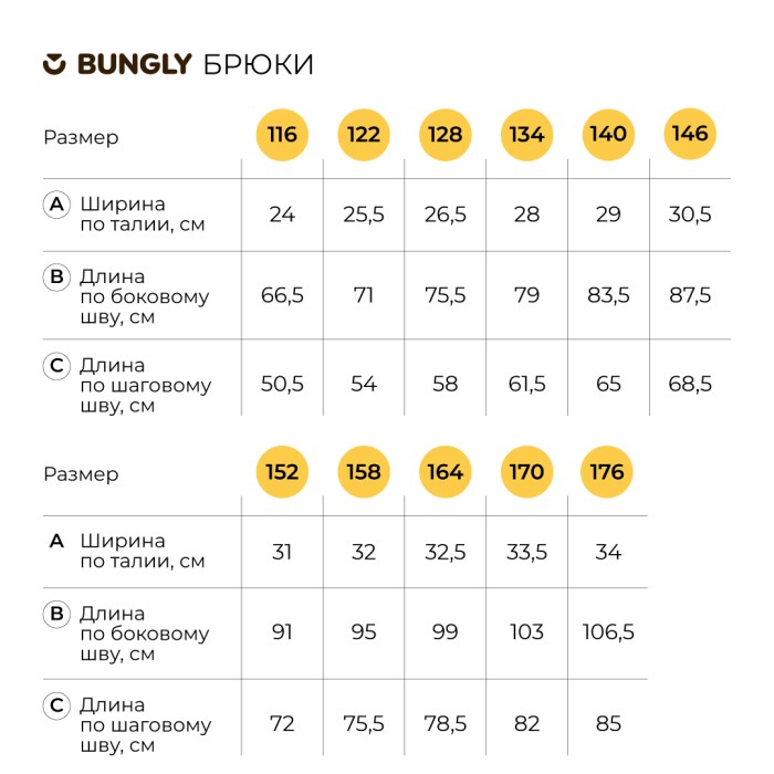 брюки "синие" для девочки 7+ от 8 до 12 лет с изнаночной стороны