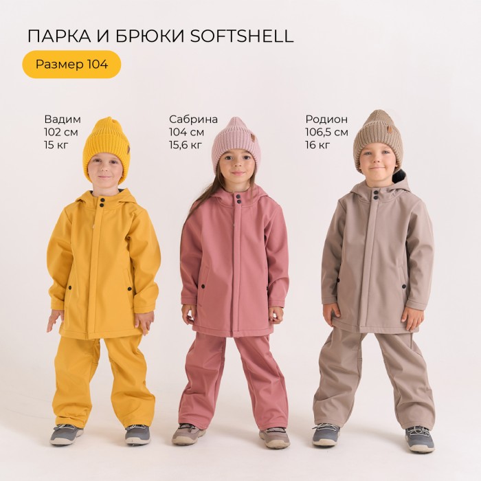 Товар пепельного цвета с внутренней стороны