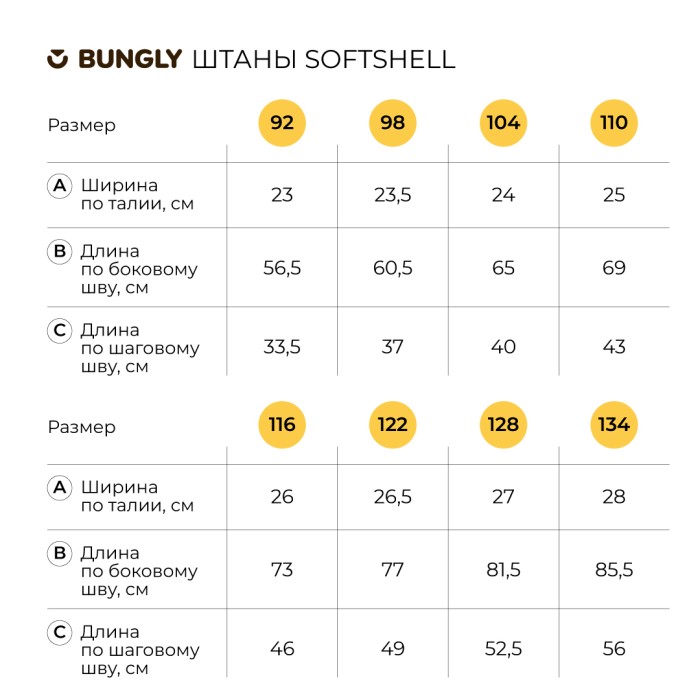 Продукция для девчонок фото