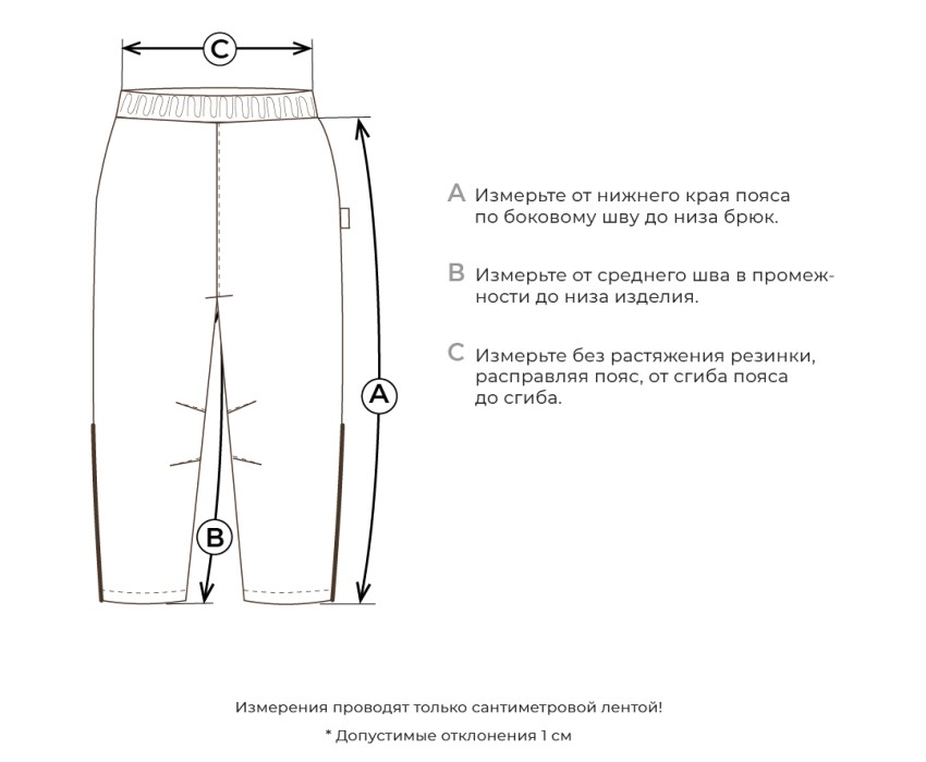 брюки softshell демисезонные "пепельная роза" активного стиля с лицевой стороны