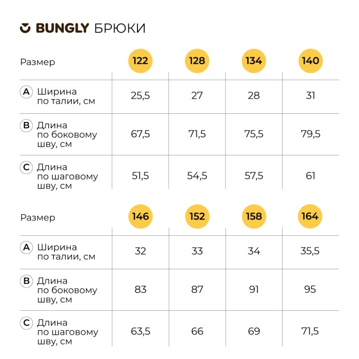 Продукция для девчонок фото