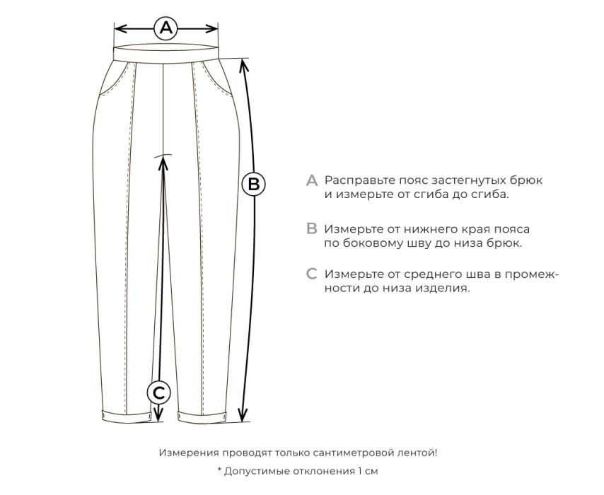 брюки зауженные "серые" для девочки 7+ универсального стиля с лицевой стороны