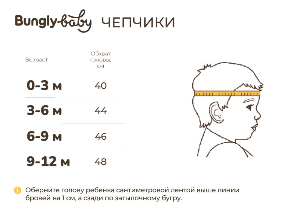Товар бежевого цвета с внутренней стороны