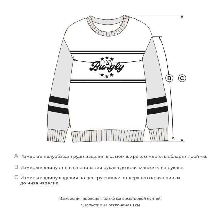 Продукция для парней фото