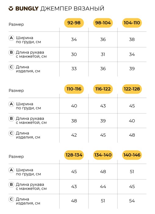 джемпер вязаный "горчица/индиго" повседневного стиля с лицевой стороны