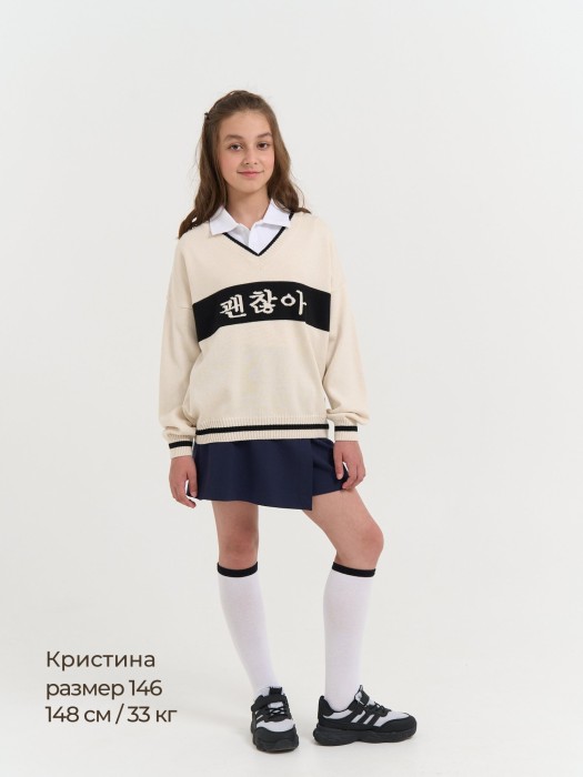 джемпер вязаный "мне ок" с принтом 7+ из проверенных материалов спереди