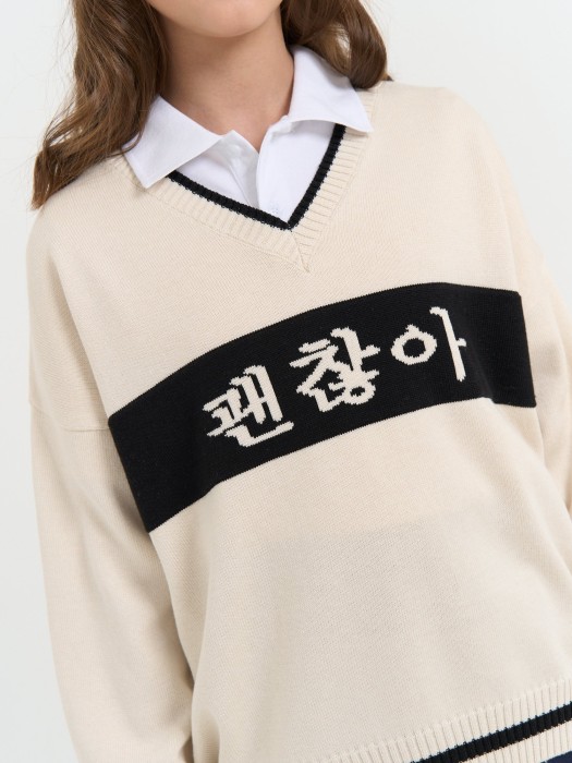 джемпер вязаный "мне ок" с принтом 7+ повседневного стиля с лицевой стороны