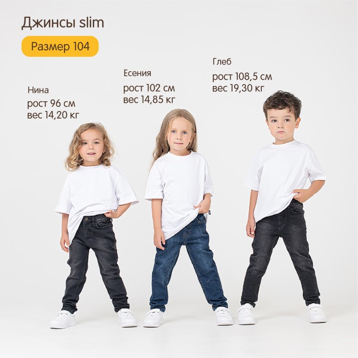 джинсы slim fit "темно-синие" от 1 до 3 лет с изнаночной стороны