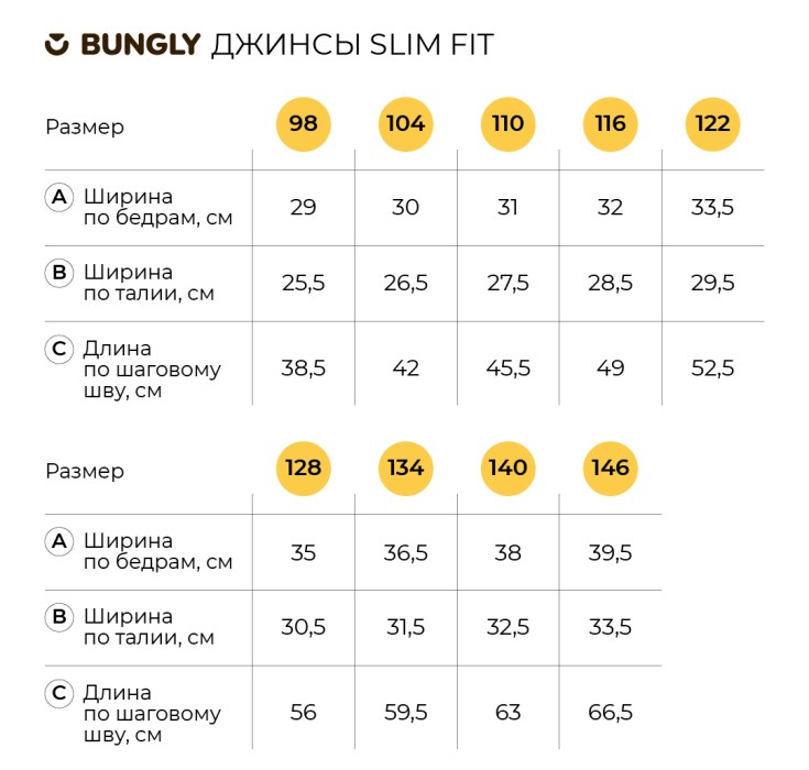 джинсы slim fit "темно-синие" универсального стиля с лицевой стороны