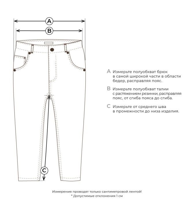 джинсы slim fit "темно-синие" от 1 до 3 лет с изнаночной стороны