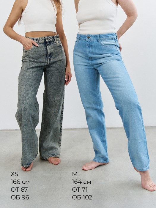джинсы wide  fit "серо-голубые" женские из россии вид сбоку