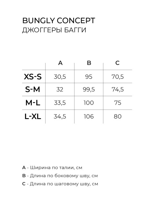 джоггеры багги утепленные "сахар" женские из проверенных материалов спереди