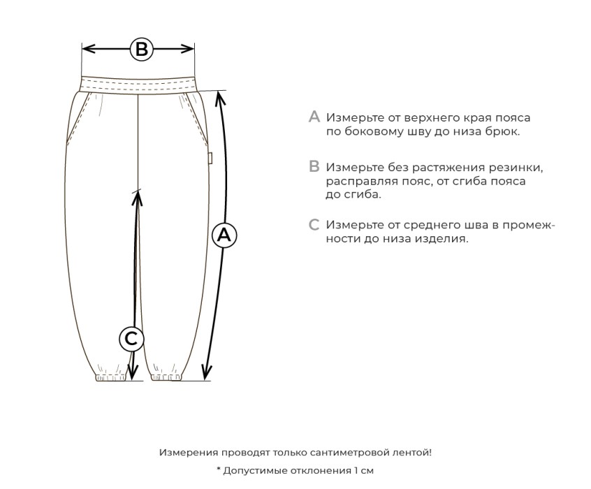 джоггеры "фуксия" с карманами утепленные повседневного стиля с лицевой стороны