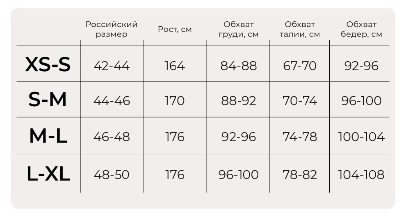 джоггеры "галька" женские универсального стиля с лицевой стороны