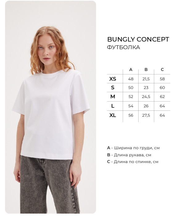 футболка из мерсеризированного хлопка "молоко" женская из россии вид сбоку