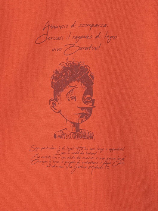 Товар без артикула вид сзади