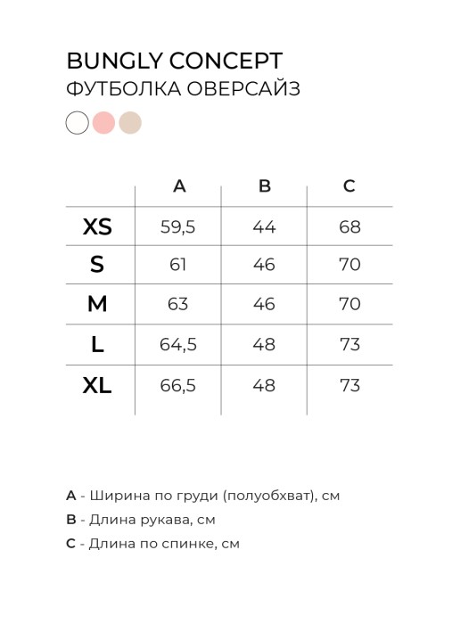 Продукция фото