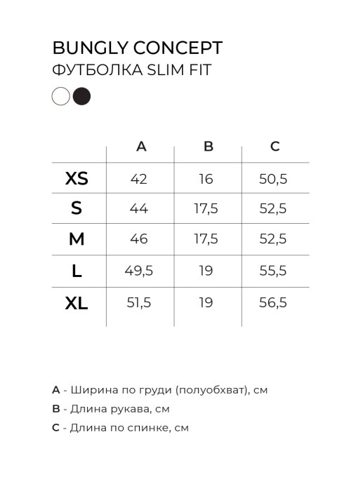 Товар молочного цвета с внутренней стороны