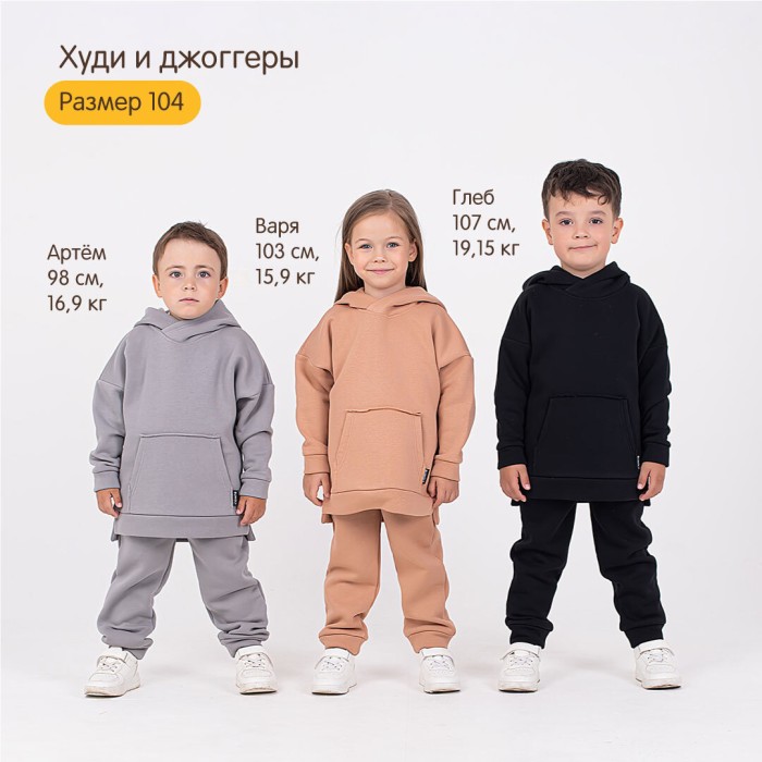 худи с капюшоном "уголь" утепленное от 1 до 3 лет с изнаночной стороны