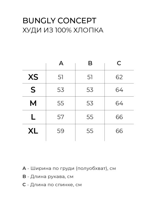 худи с велюровым эффектом "уголь" женское для детского возраста с изнаночной стороны