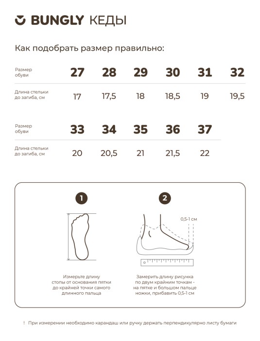 кеды "хаки" из россии вид сбоку