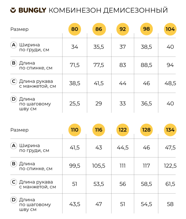 комбинезон демисезонный "дымка" из проверенных материалов спереди