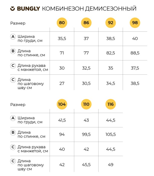 комбинезон демисезонный колор блок "гранит" активного стиля с лицевой стороны