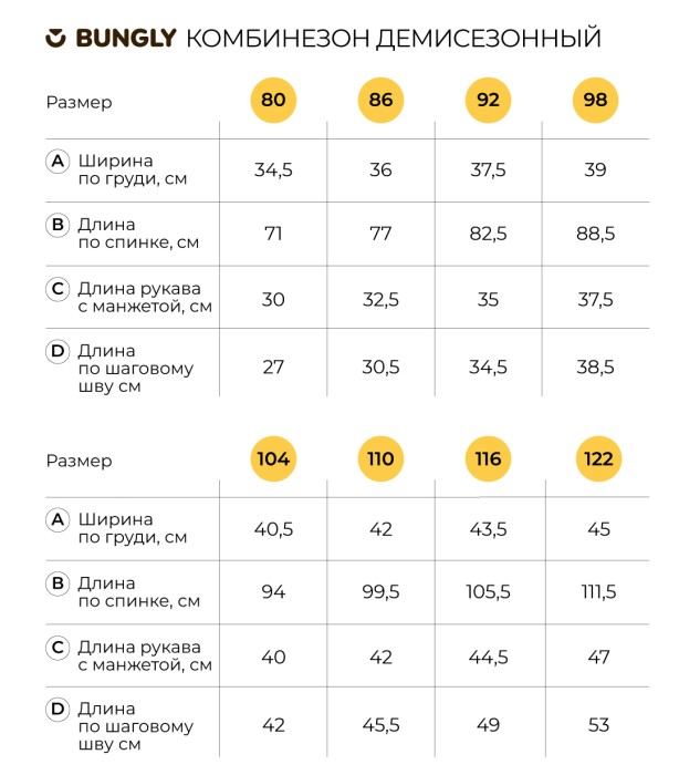 комбинезон демисезонный мембранный "деним" из денима спереди