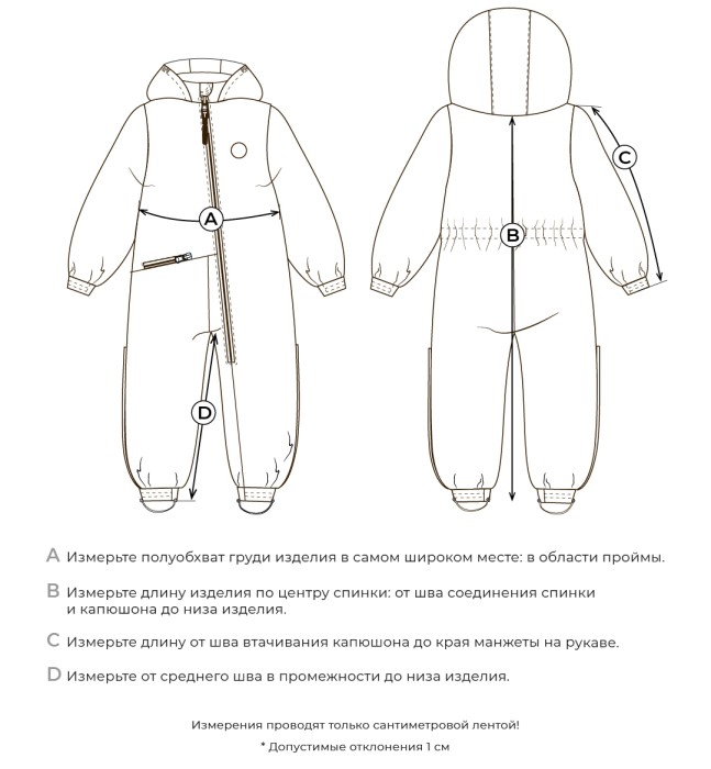Продукция для парней фото