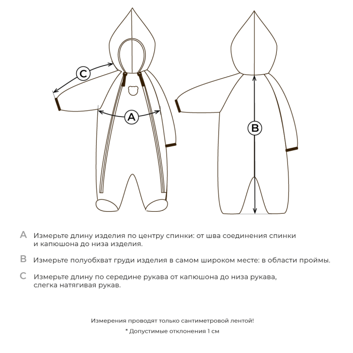 Товар латте цвета с внутренней стороны