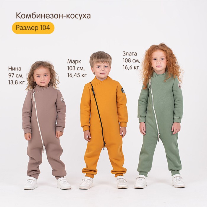 Продукция для девчонок фото